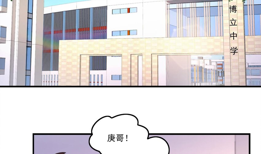 8 第6话 麒麟系统，疾雷步启动(1/2)-第8话