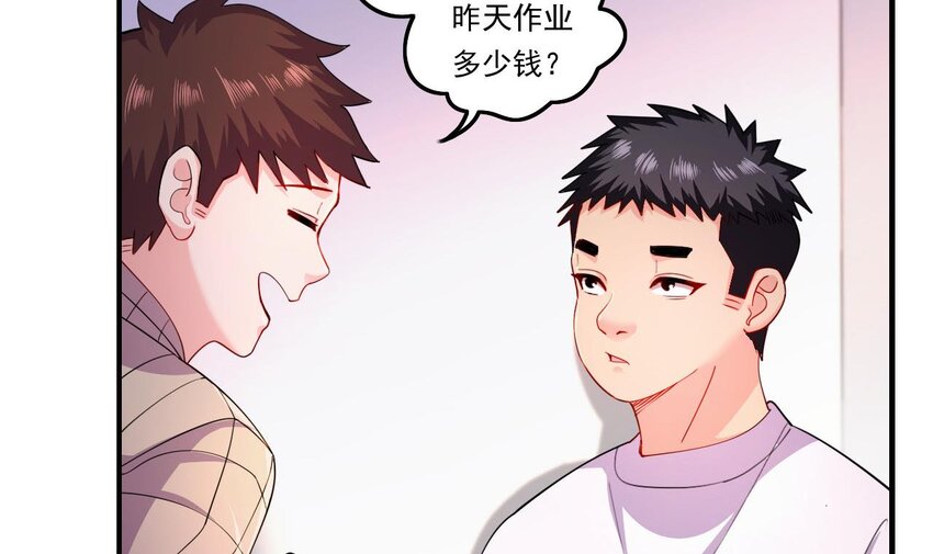 8 第6话 麒麟系统，疾雷步启动(1/2)-第8话