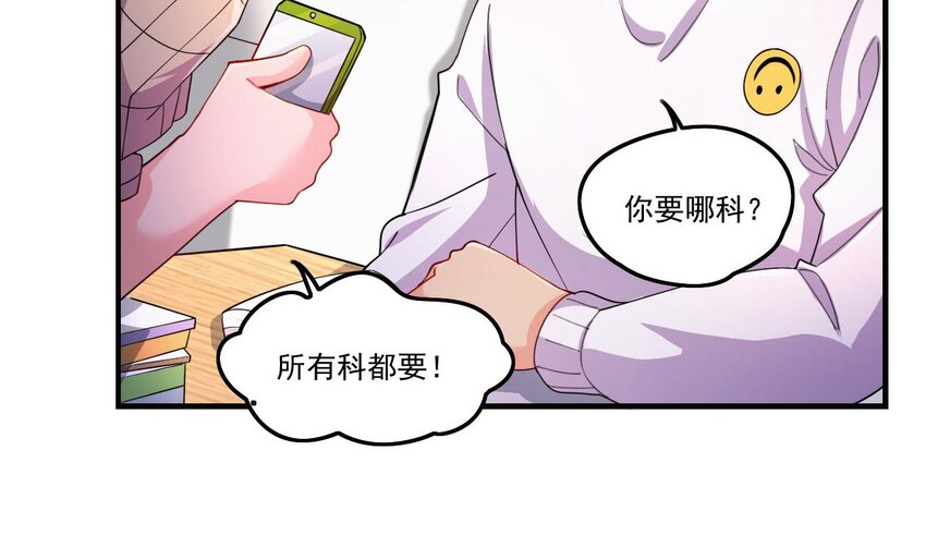 8 第6话 麒麟系统，疾雷步启动(1/2)-第8话