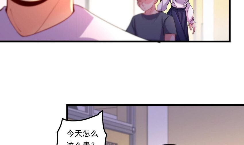 8 第6话 麒麟系统，疾雷步启动(1/2)-第8话