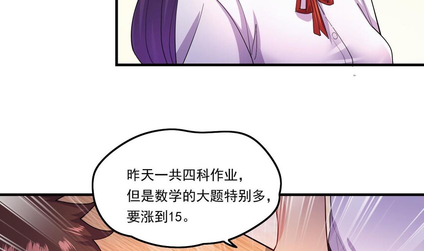 8 第6话 麒麟系统，疾雷步启动(1/2)-第8话