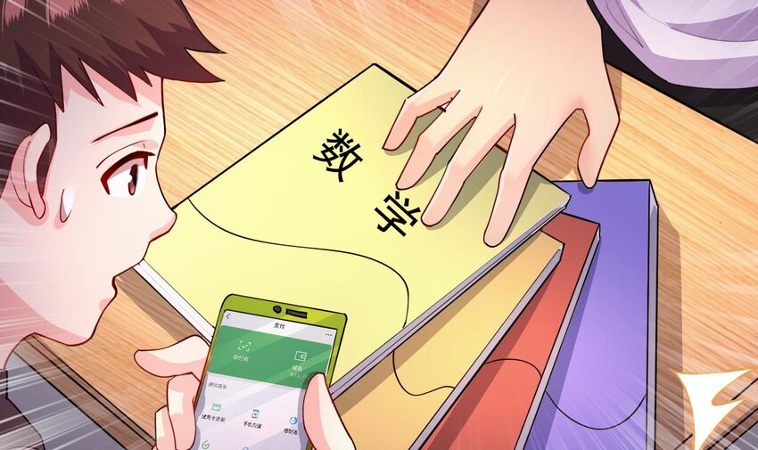 8 第6话 麒麟系统，疾雷步启动(1/2)-第8话