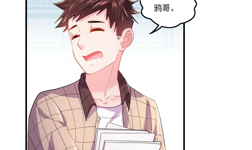 8 第6话 麒麟系统，疾雷步启动(1/2)-第8话