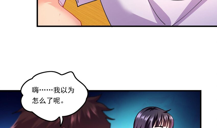 8 第6话 麒麟系统，疾雷步启动(1/2)-第8话