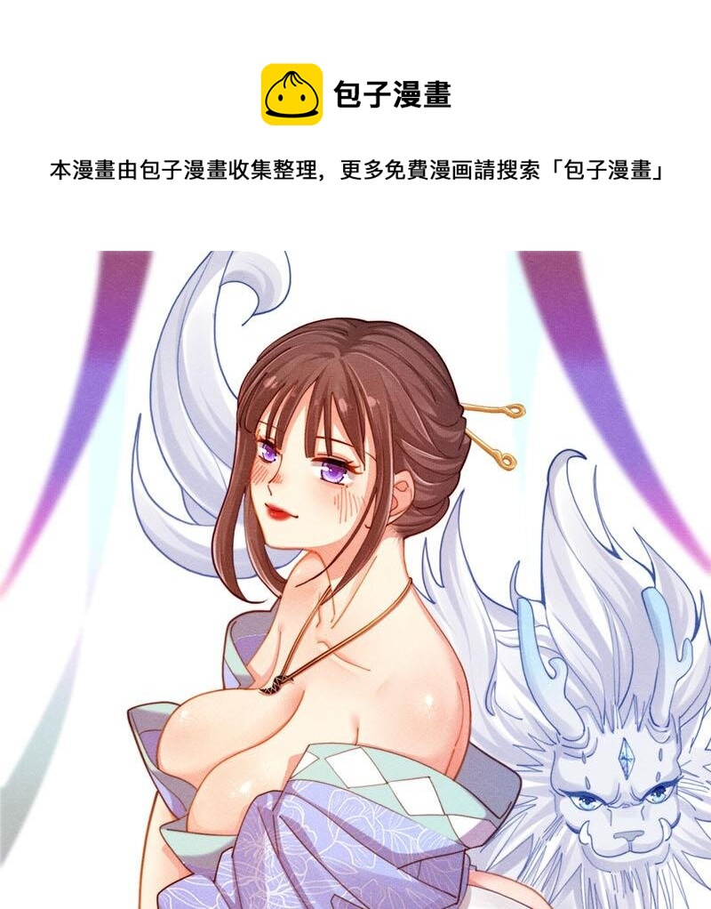 10 第8话 战斗中，学委的真面目(1/2)-第10话