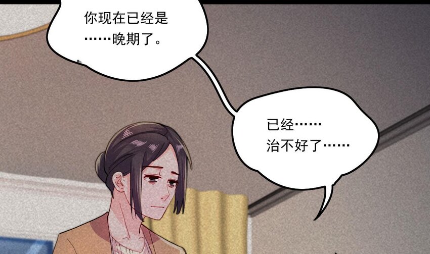 10 第8话 战斗中，学委的真面目(1/2)-第10话