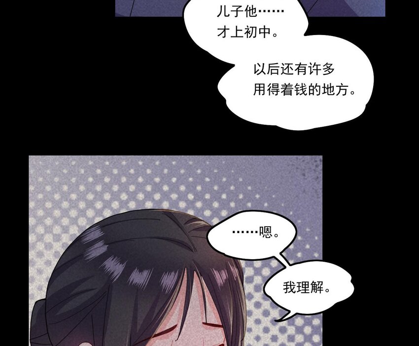 10 第8话 战斗中，学委的真面目(1/2)-第10话