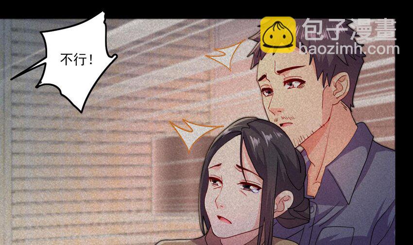 10 第8话 战斗中，学委的真面目(1/2)-第10话