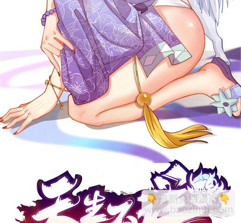 10 第8话 战斗中，学委的真面目(1/2)-第10话