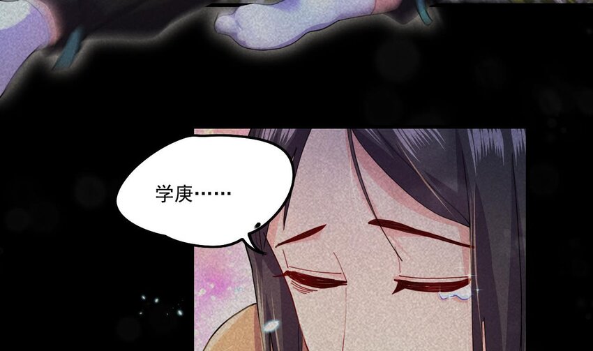 10 第8话 战斗中，学委的真面目(1/2)-第10话