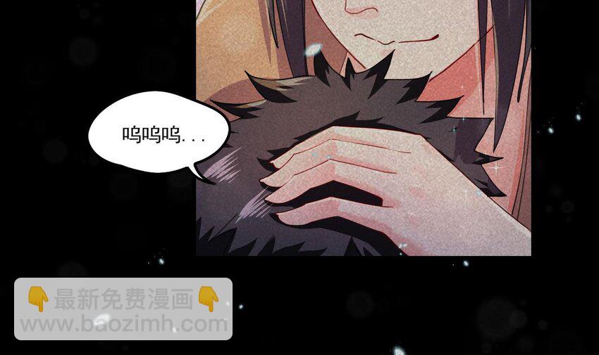 10 第8话 战斗中，学委的真面目(1/2)-第10话