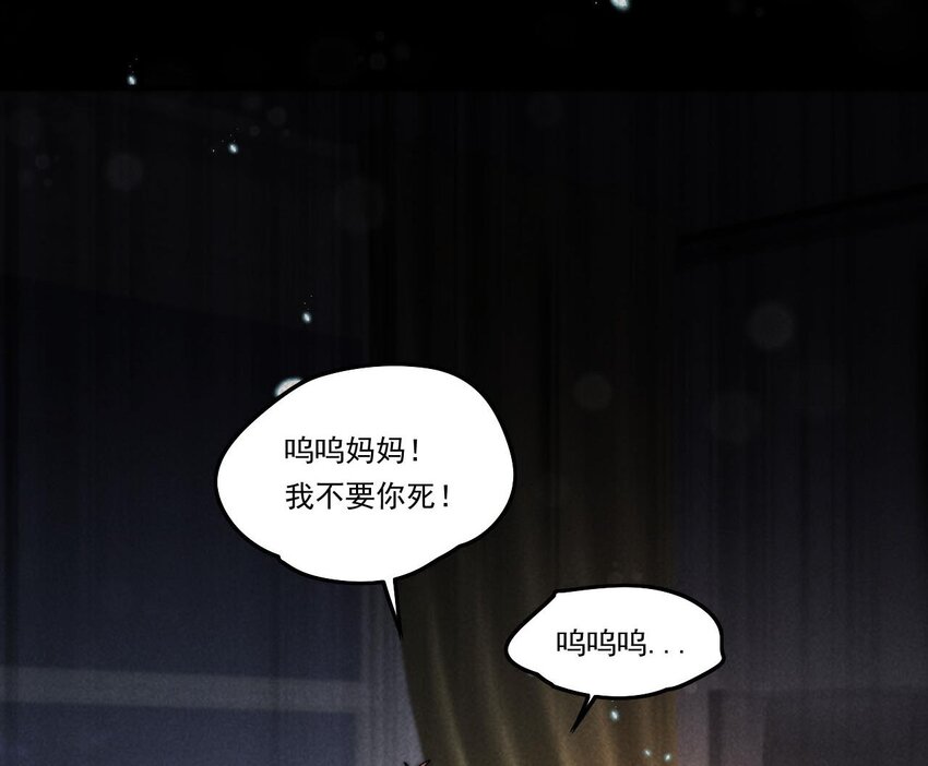 10 第8话 战斗中，学委的真面目(1/2)-第10话