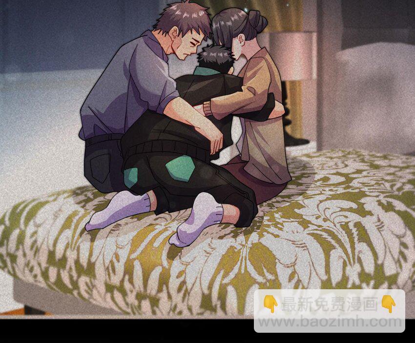 10 第8话 战斗中，学委的真面目(1/2)-第10话