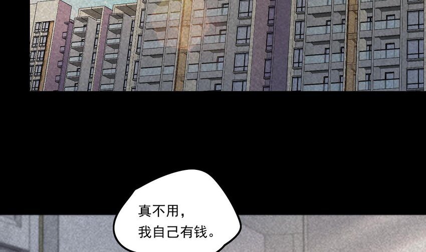 10 第8话 战斗中，学委的真面目(1/2)-第10话