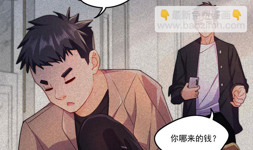 10 第8话 战斗中，学委的真面目(1/2)-第10话