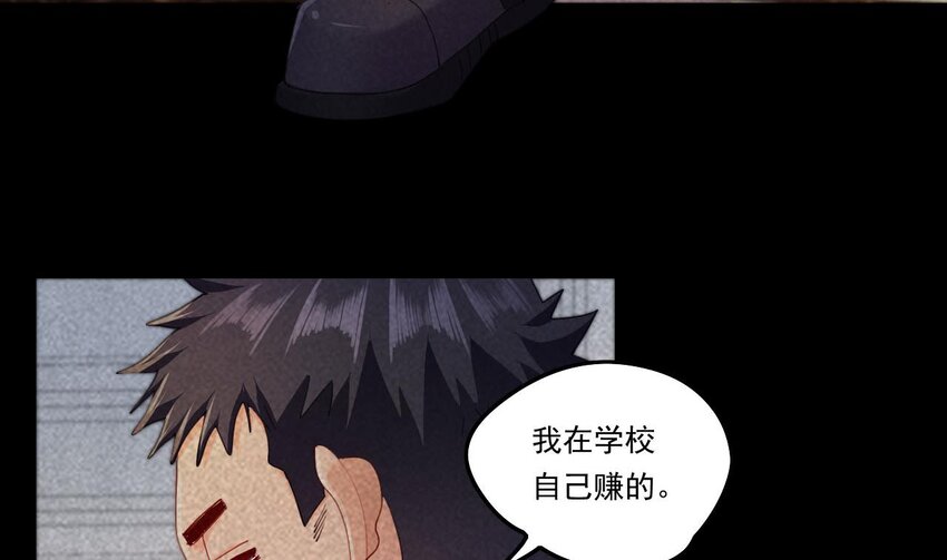 10 第8话 战斗中，学委的真面目(1/2)-第10话