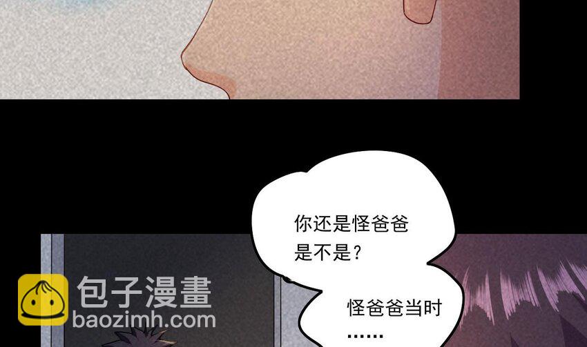 10 第8话 战斗中，学委的真面目(1/2)-第10话