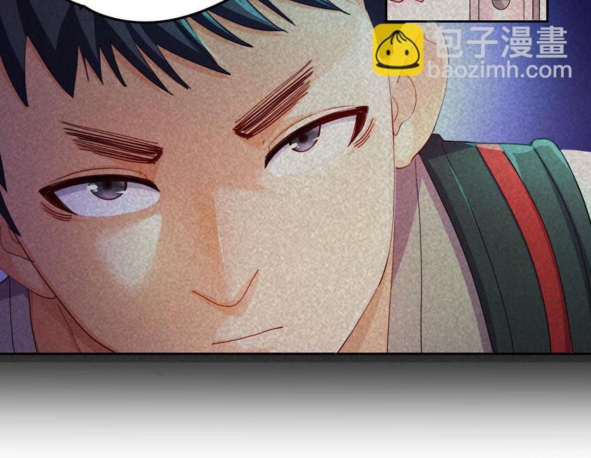 10 第8话 战斗中，学委的真面目(1/2)-第10话