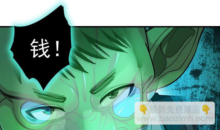 10 第8话 战斗中，学委的真面目(1/2)-第10话