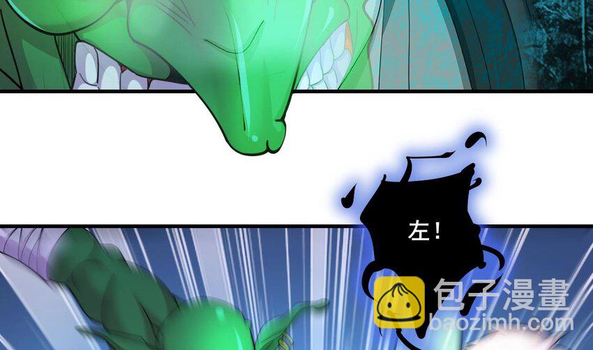 10 第8话 战斗中，学委的真面目(1/2)-第10话