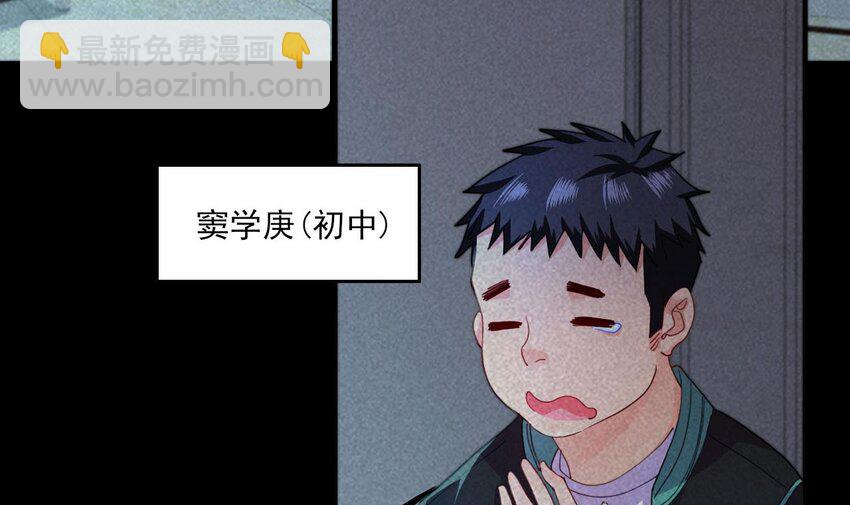 10 第8话 战斗中，学委的真面目(1/2)-第10话