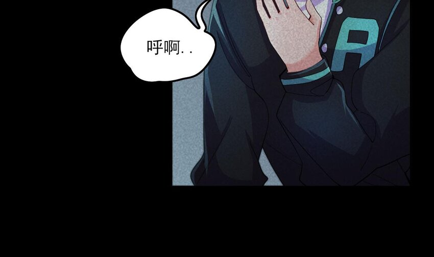 10 第8话 战斗中，学委的真面目(1/2)-第10话