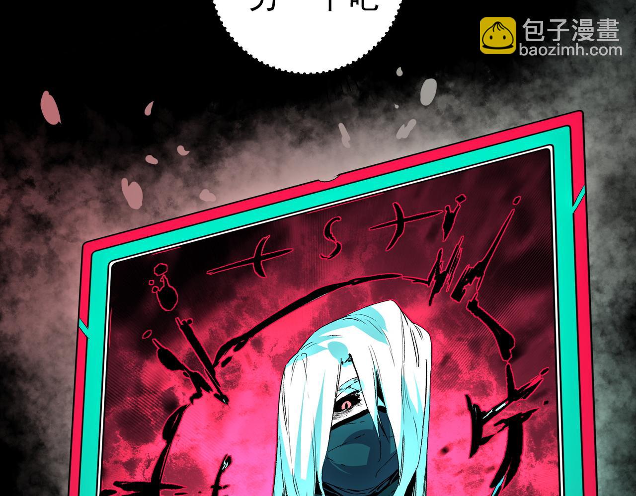 第10话 独自行动，开启，转职任务！(1/3)-第10话