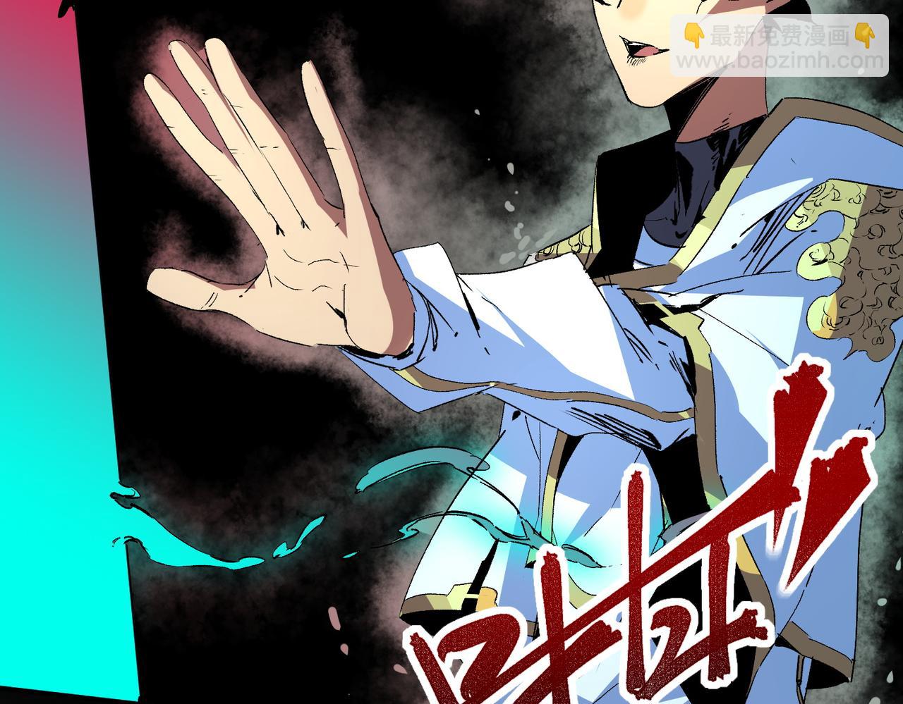 第10话 独自行动，开启，转职任务！(1/3)-第10话