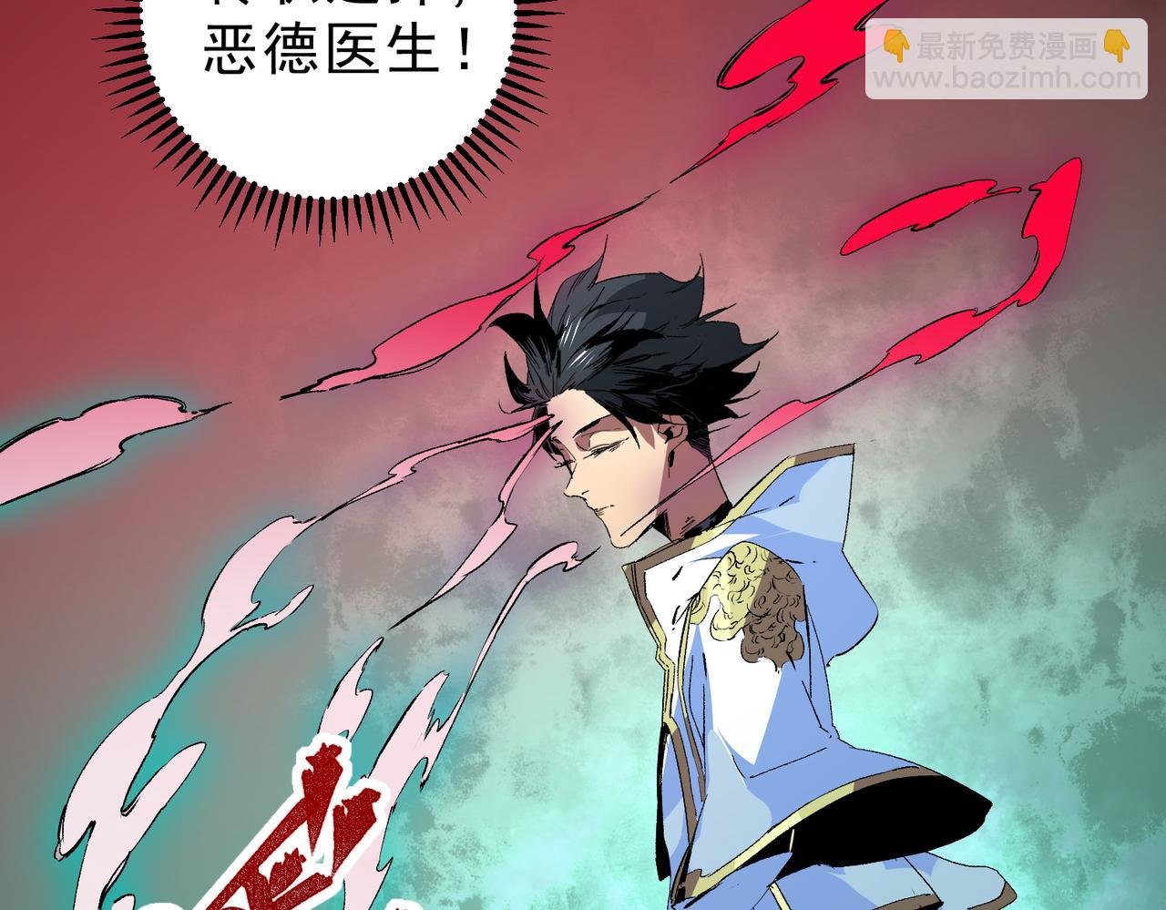 第10话 独自行动，开启，转职任务！(1/3)-第10话