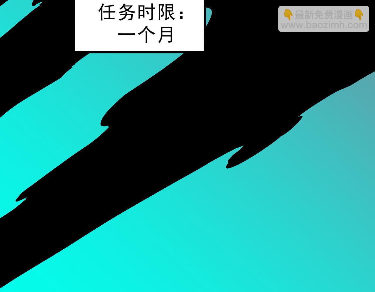 第10话 独自行动，开启，转职任务！(1/3)-第10话