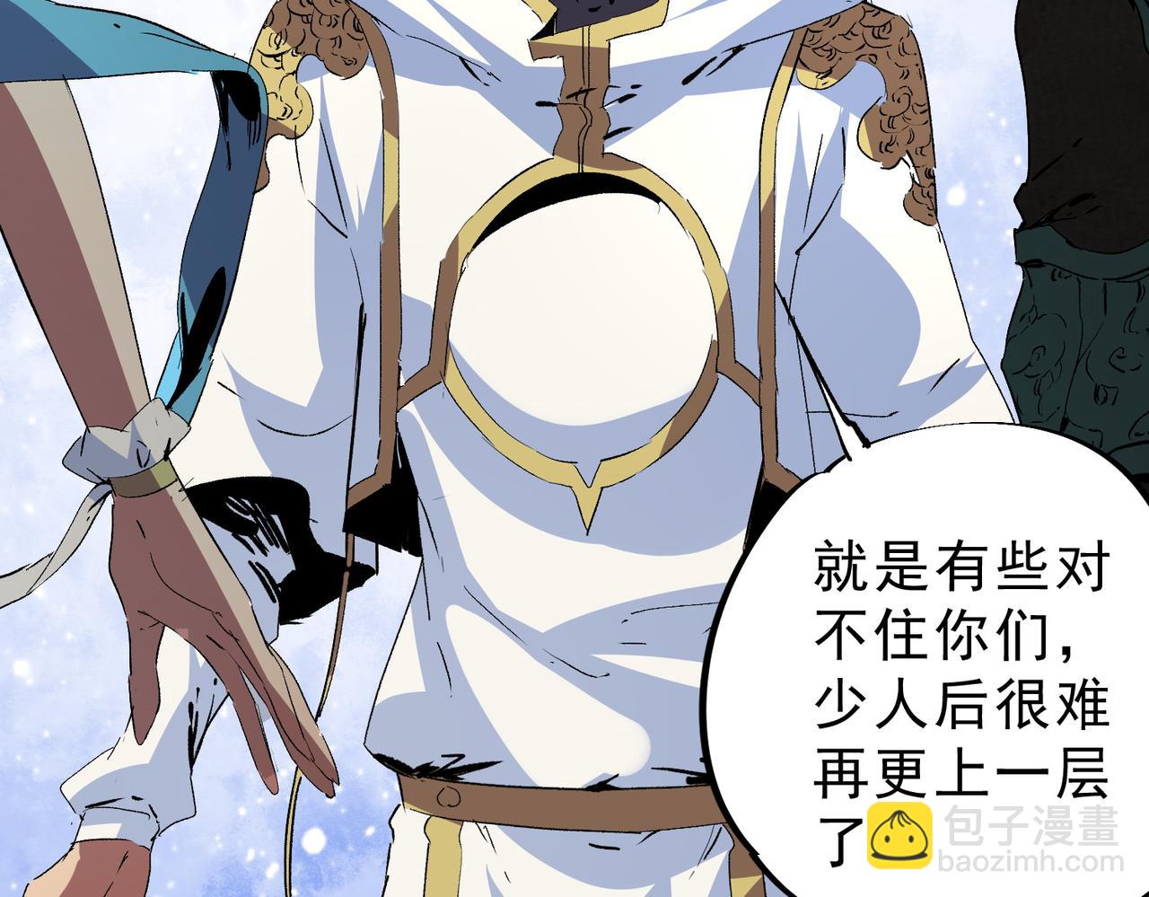 第10话 独自行动，开启，转职任务！(1/3)-第10话