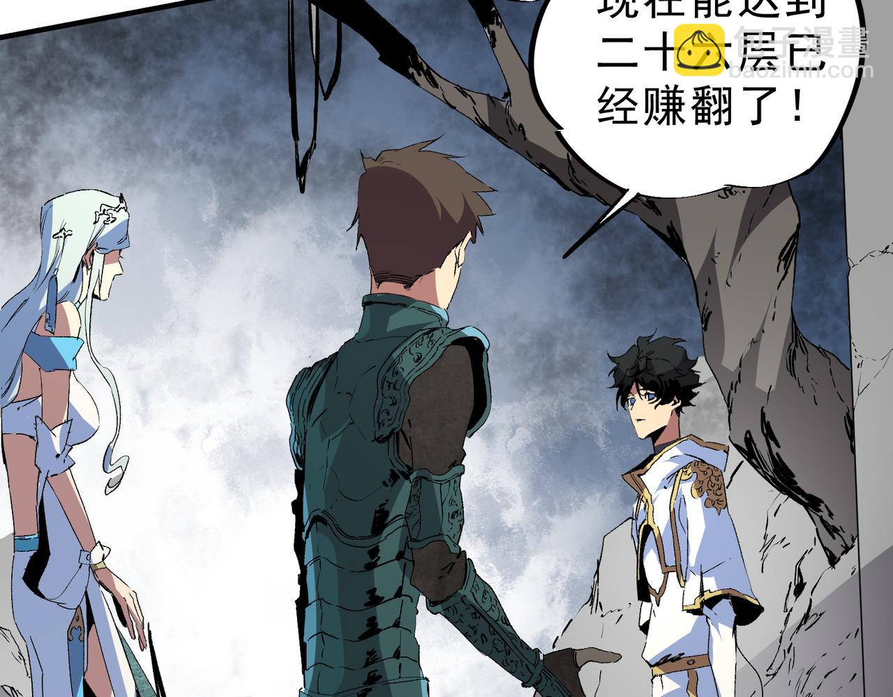 第10话 独自行动，开启，转职任务！(1/3)-第10话