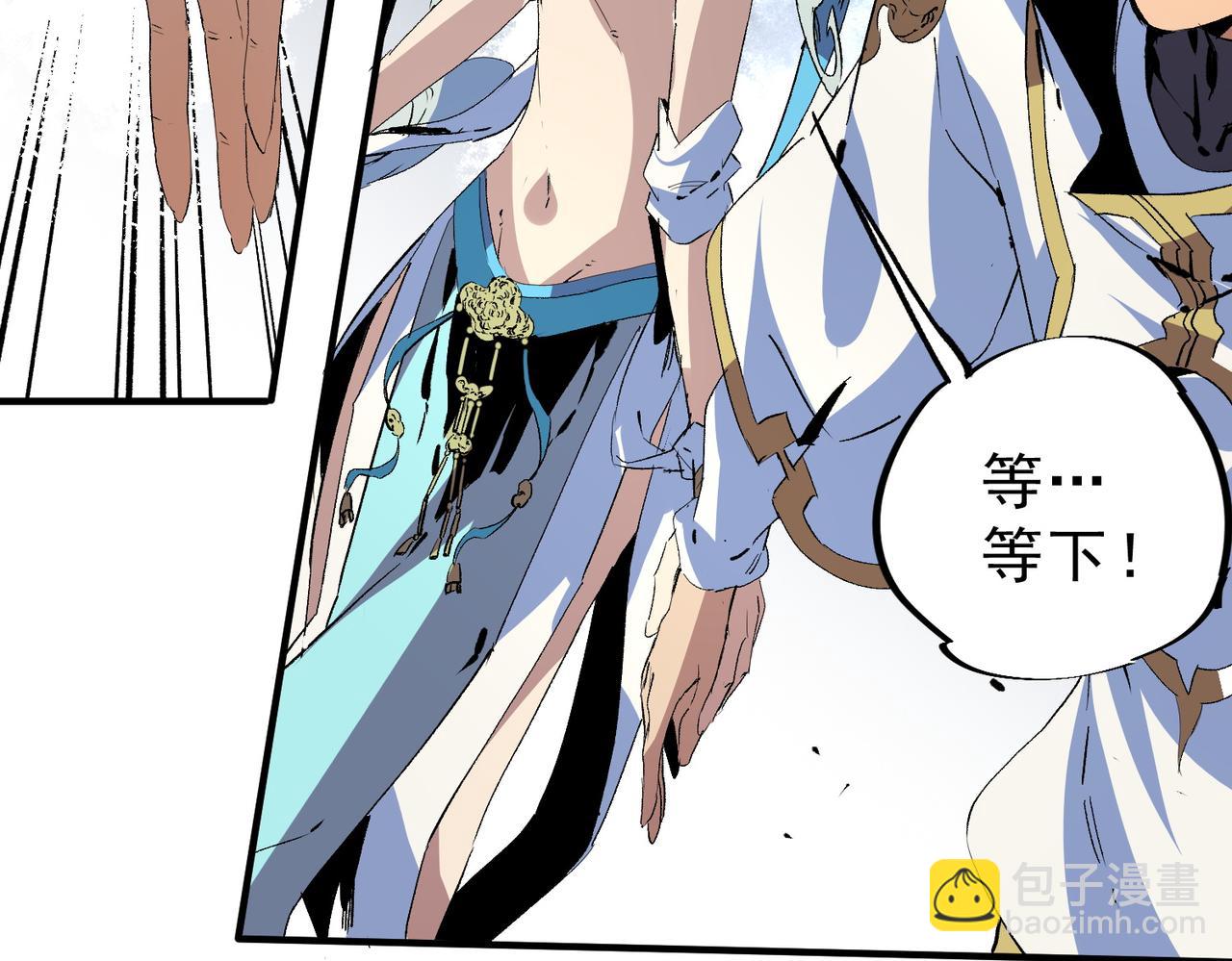 第10话 独自行动，开启，转职任务！(1/3)-第10话