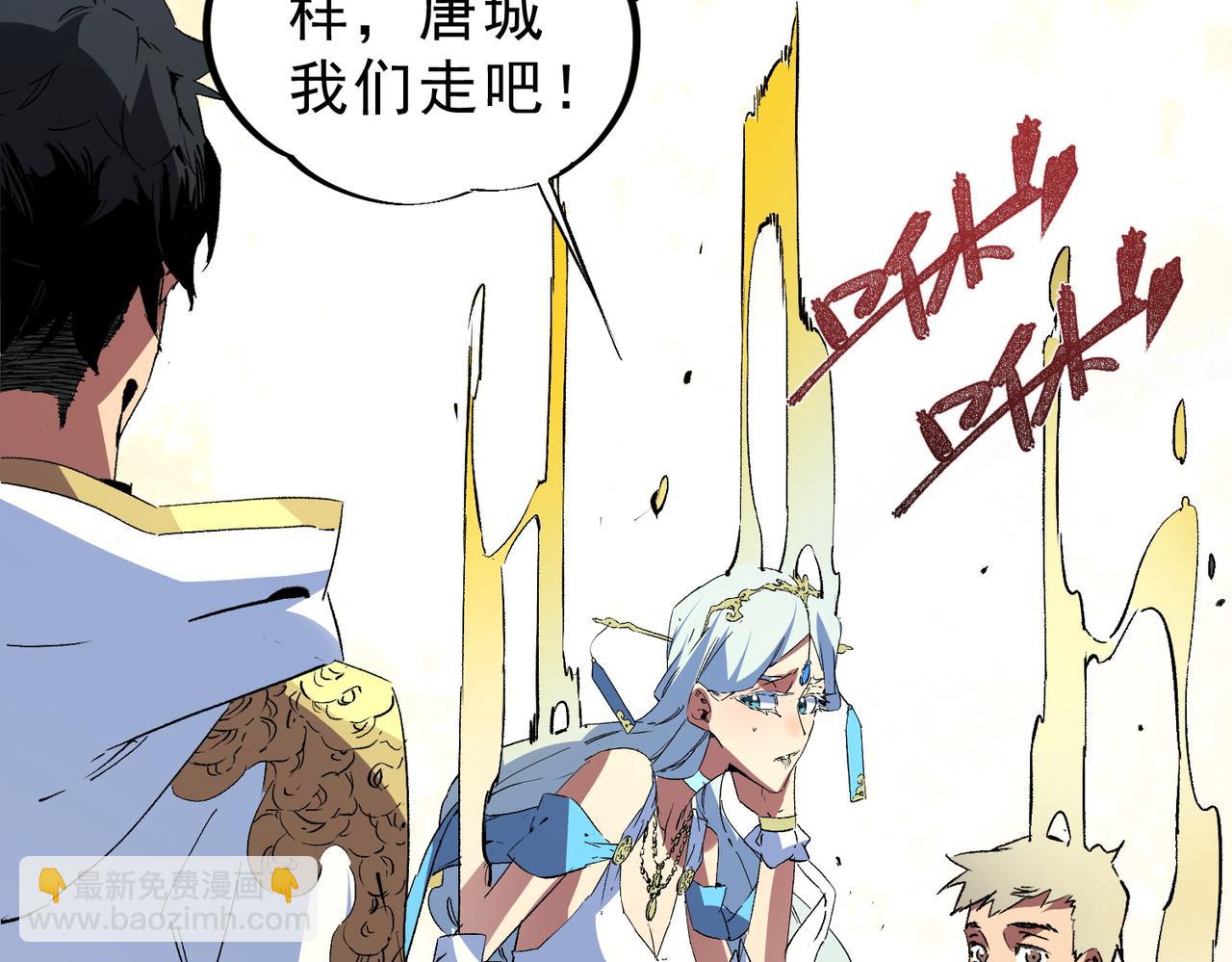 第10话 独自行动，开启，转职任务！(1/3)-第10话