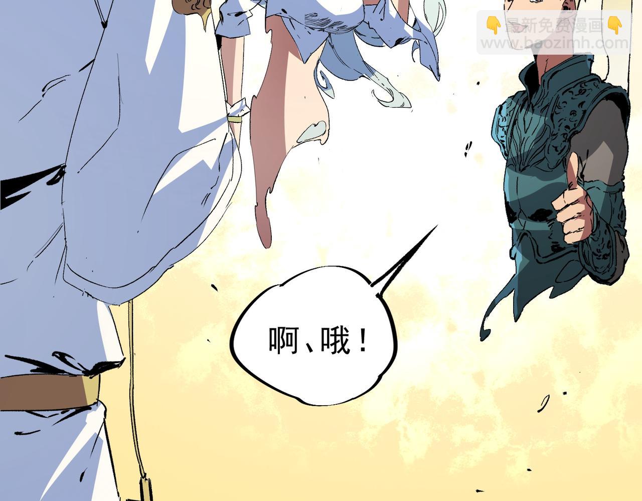 第10话 独自行动，开启，转职任务！(1/3)-第10话