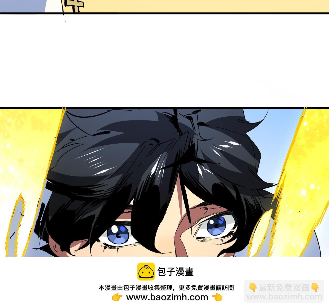 第10话 独自行动，开启，转职任务！(1/3)-第10话