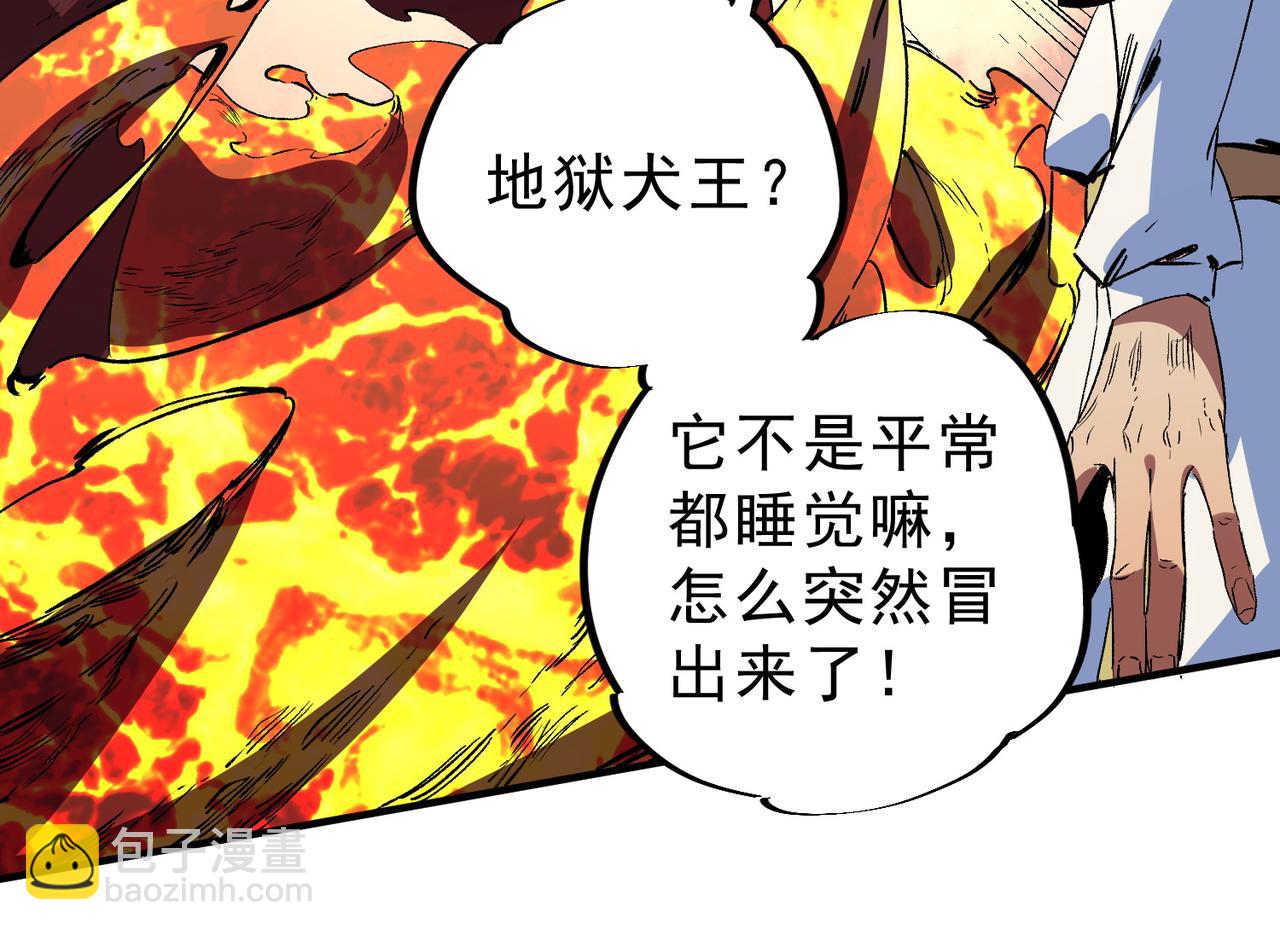 第12话 另类打BOSS，他让我有些兴奋！(1/3)-第12话