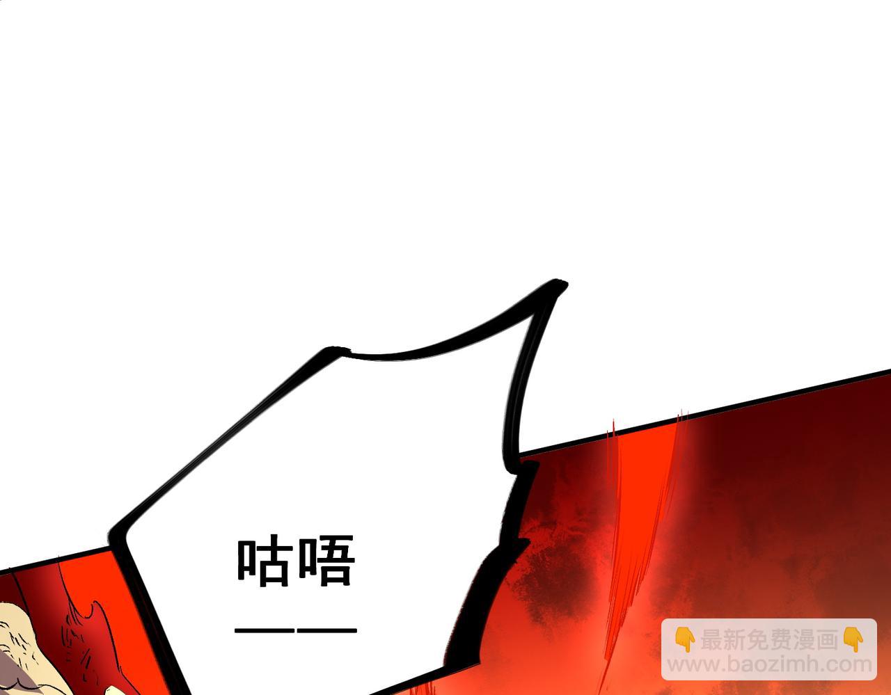 第12话 另类打BOSS，他让我有些兴奋！(1/3)-第12话