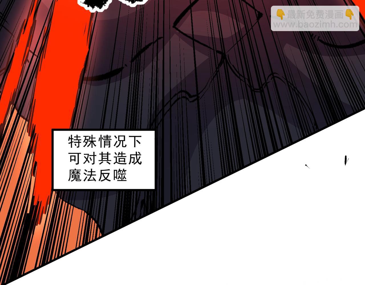 第12话 另类打BOSS，他让我有些兴奋！(1/3)-第12话