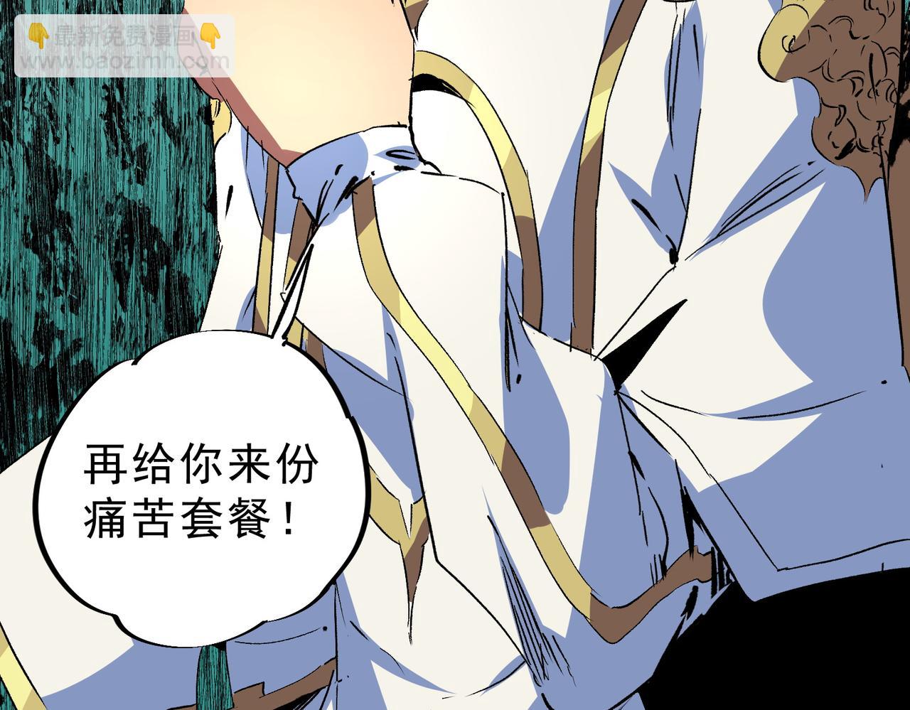 第12话 另类打BOSS，他让我有些兴奋！(1/3)-第12话