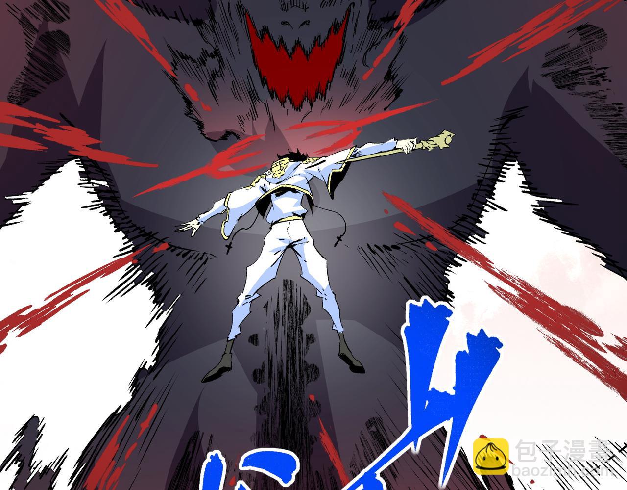 第12话 另类打BOSS，他让我有些兴奋！(1/3)-第12话