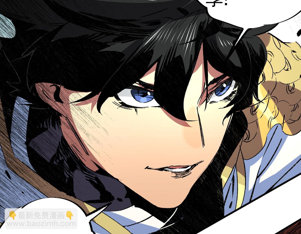 第12话 另类打BOSS，他让我有些兴奋！(1/3)-第12话