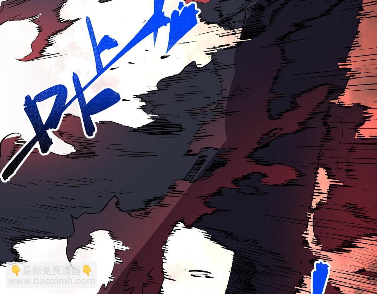 第12话 另类打BOSS，他让我有些兴奋！(1/3)-第12话