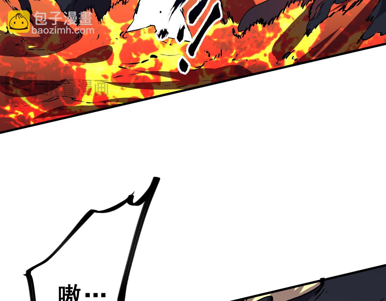 第12话 另类打BOSS，他让我有些兴奋！(1/3)-第12话