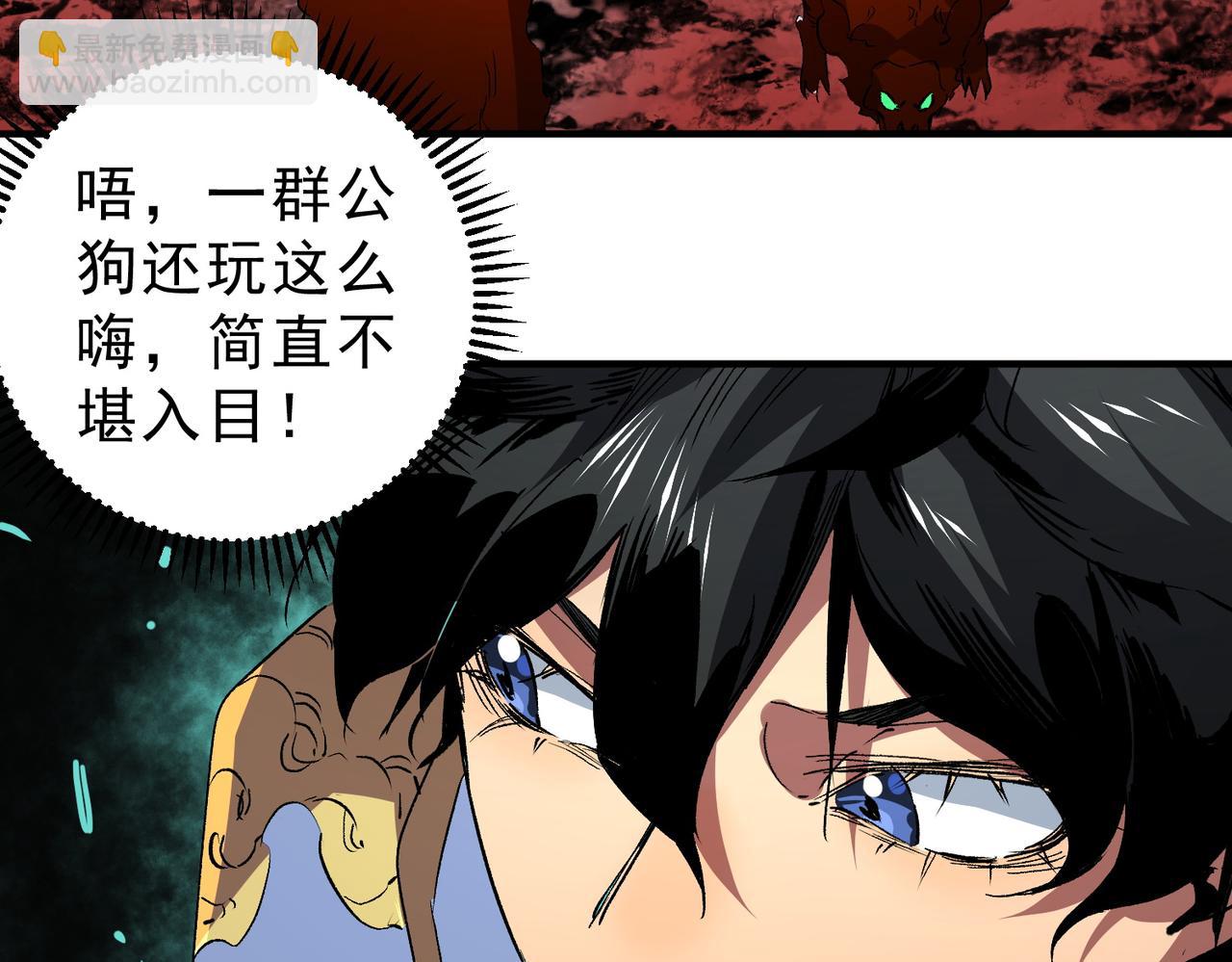 第12话 另类打BOSS，他让我有些兴奋！(1/3)-第12话