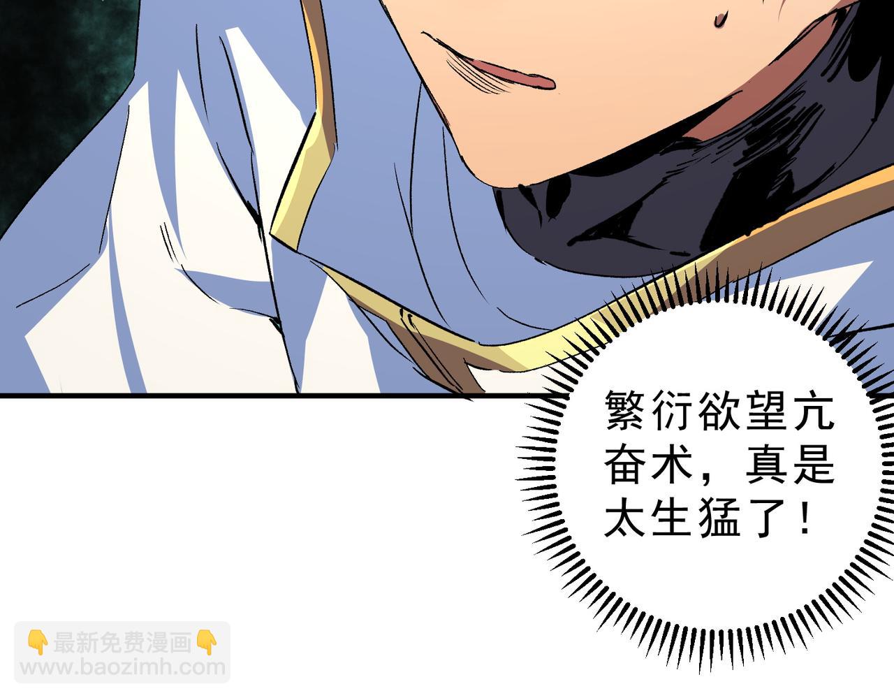 第12话 另类打BOSS，他让我有些兴奋！(1/3)-第12话