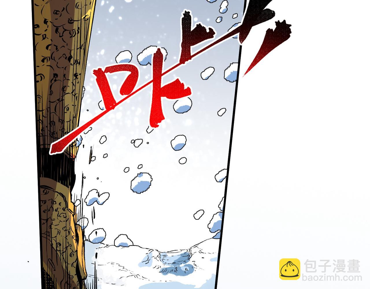 天生毒奶，我詛咒了全世界！ - 第14話 龍騎士？那你的龍呢？(1/3) - 6