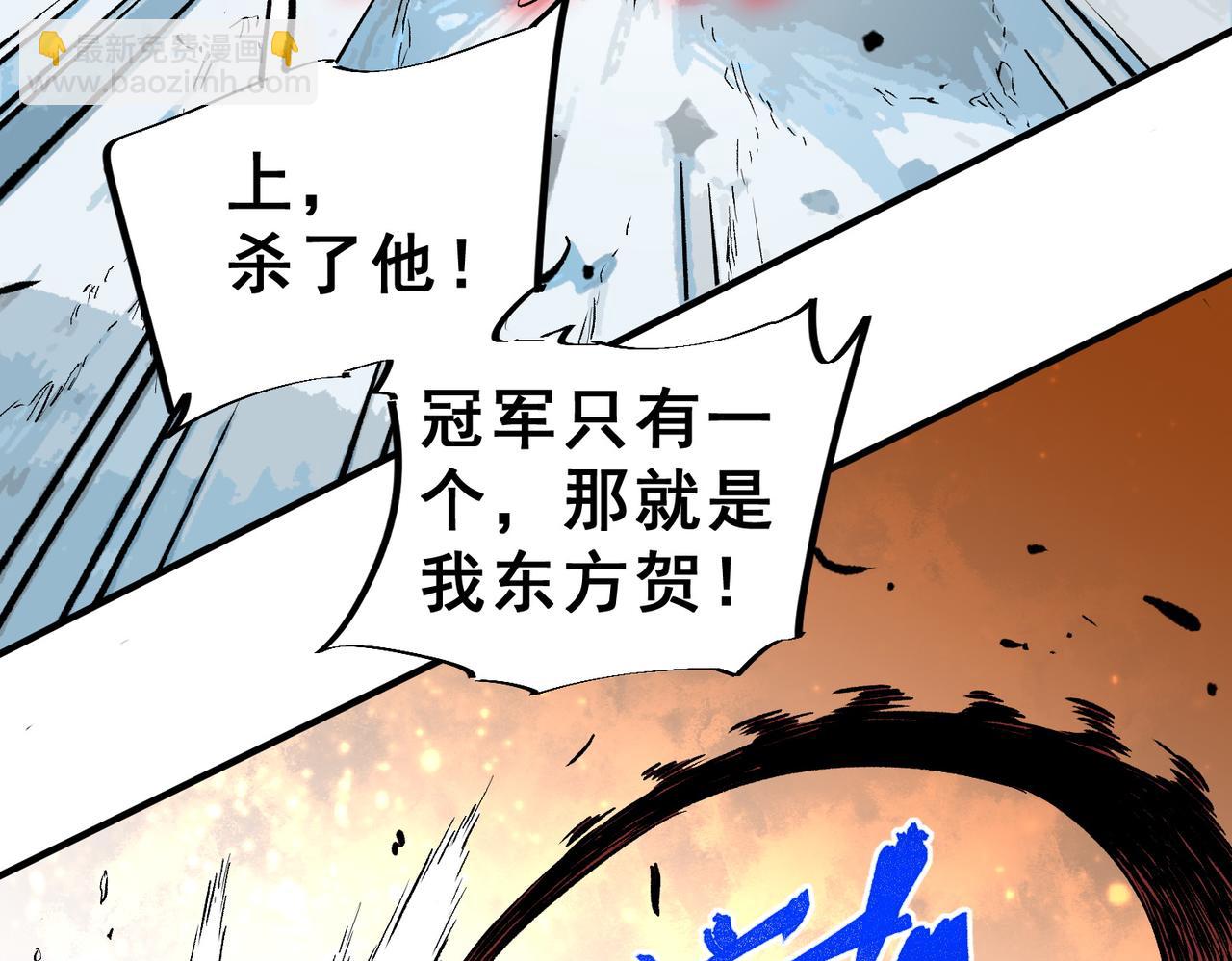 第14话 龙骑士？那你的龙呢？25