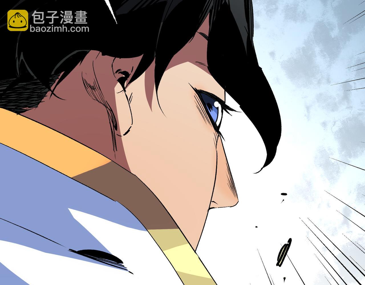 天生毒奶，我詛咒了全世界！ - 第14話 龍騎士？那你的龍呢？(1/3) - 8