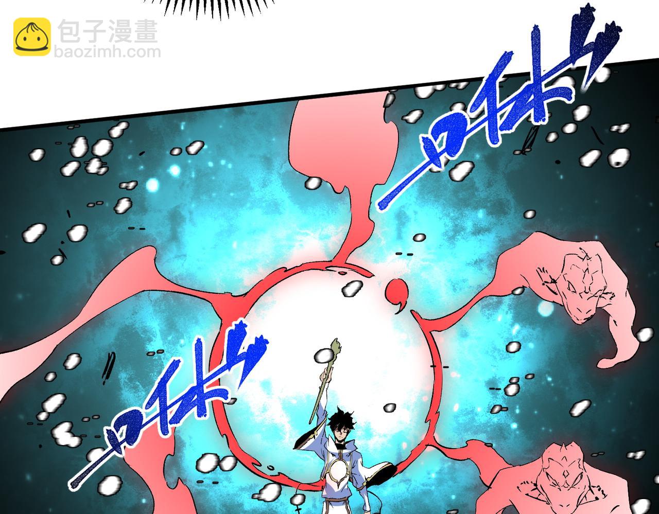 天生毒奶，我詛咒了全世界！ - 第14話 龍騎士？那你的龍呢？(1/3) - 6